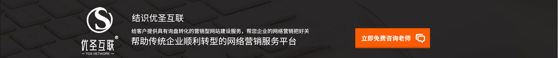 用快的速度、低成本獲取源源不斷的訂單